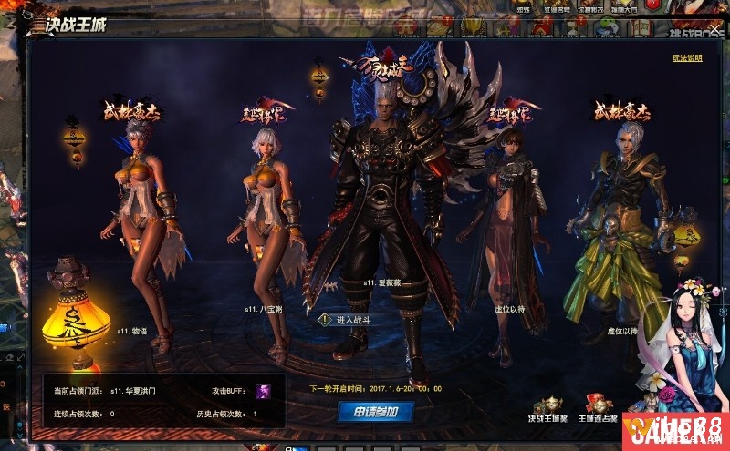Màn hình chọn lớp nhân vật trong Blade & Soul với 12 lớp khác nhau như Kiếm Sư, Sát Thủ, Khí Công Sư cùng thiết kế nhân vật tinh xảo.